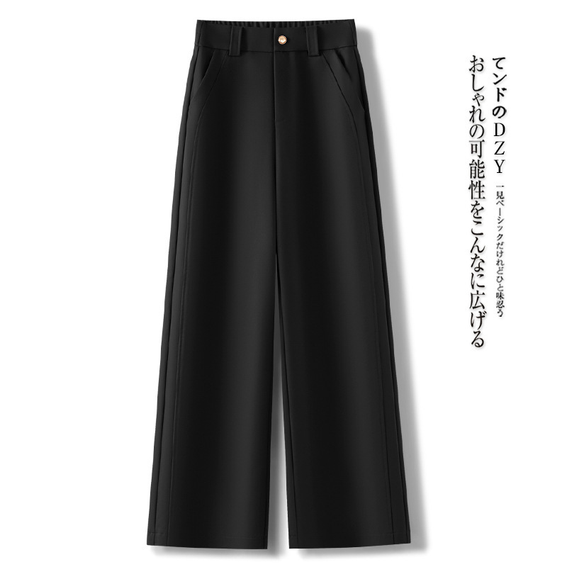 藏蓝色西装阔腿裤女春秋2025新款高腰垂感宽松显瘦休闲拖地直筒裤|undefined
