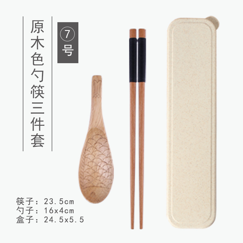 7호 밀상자*10