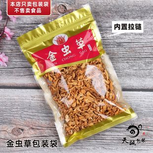 ���x�ݻ����b���ӱ��x��͸�����ϴ�����Է��500��250g100g50g