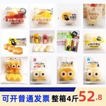 小白心里软海盐芝士软吐司面包小口袋面包草莓黄桃香草