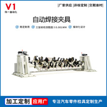 ‌汽车白车身自动焊接夹具高刚性焊接定位工装检具工厂直供铝合金