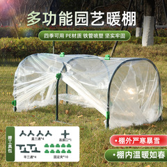 国境を越えた家庭用庭園の小さな暖房温室バルコニーの植物棚は、花棚の屋外庭園の花房保温棚をつなぎ合わせることができる