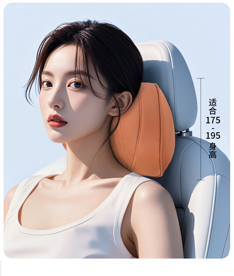 Summer Breathable Memory Foam Car Headrest Lumbar Advanced Sense Car Seat Pillow Car Leather Neck Pillow