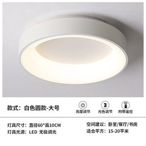 卧室灯简约现代led吸顶灯温馨浪漫房间客厅灯创意卧室北欧灯具