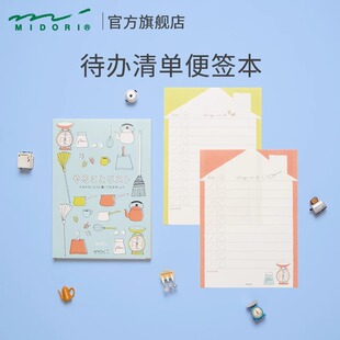 �ձ�MIDORI  to do list���k��α㺞������ɐ��N����ϵins����