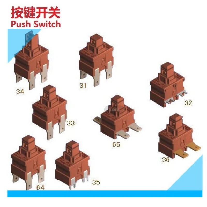 大功率自锁开关16A 批发电源AC按钮开关 大功率按键开关ON OFF