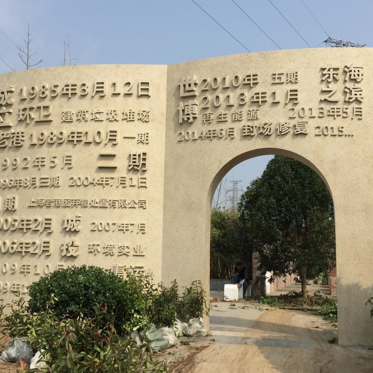 雕塑书本校园雕塑文化围栏艺术书雕塑学校美观