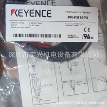 KEYENCE基恩士光电传感器PR-FB15P3 PR-FB15N3