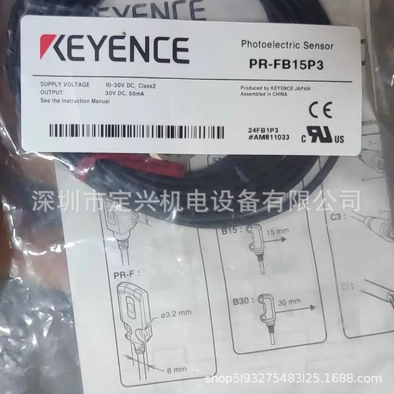 KEYENCE基恩士光电传感器PR-FB15P3 PR-FB15N3