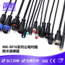 M12��Ҏ���ˮ�B���� ��ĸ���Ӻ��ղ��^�������O����̖�Դ�B�Ӿ�