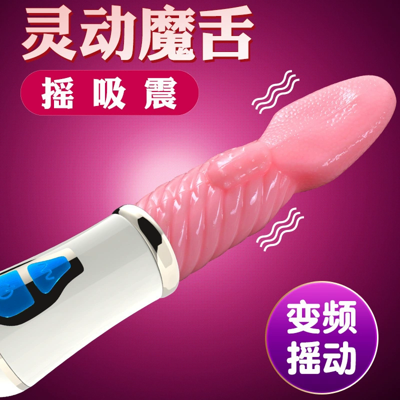 久爱 Licking sweet vibration stick female masturbat electric tongue AV rod milk clipped egg jumping egg adult products manufacturer direct sales