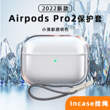 2022¿AirPods Pro2oO{Cstpu͸ܛK