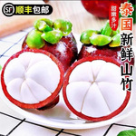 泰国山竹135斤新鲜大果当季水果油麻竹工厂一件批发代发跨境电商