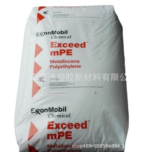 MVLDPE Singapore Exxon 1018MA 1018CA injection grade extrusion grade film Grade