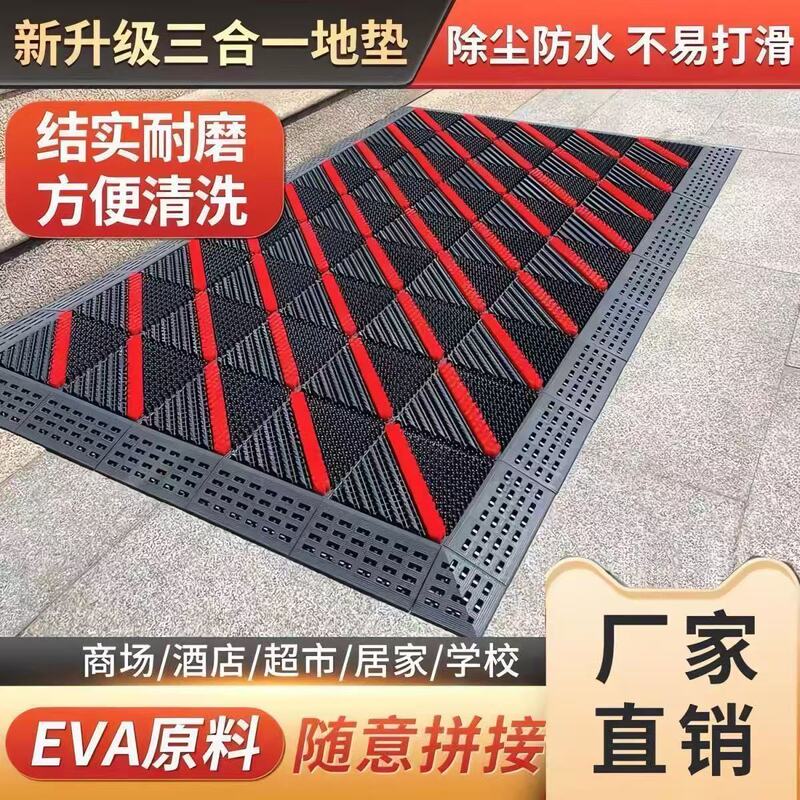 Outdoor Non-Slip Dirt-Resistant Entrance Mat, Entrance Door Mat, Plastic Door Mat, Outdoor Waterproof Commercial Carpet Outdoor Non-Slip Dirt-Resistant Entrance Mat, Entrance Door Mat, Plastic Door Mat, Outdoor Waterproof Commercial Carpet