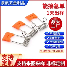 其他灯具配件;异形弹簧;其他弹簧