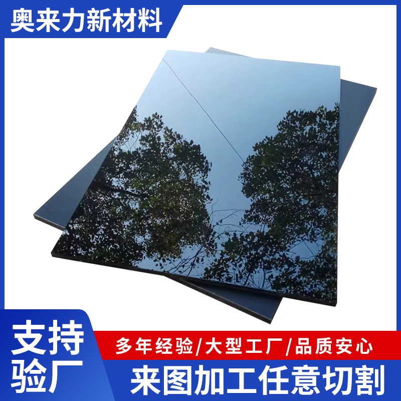 PC耐力板透明5mm透明塑料板亚克力板硬pvc板聚碳酸酯阳光耐力板