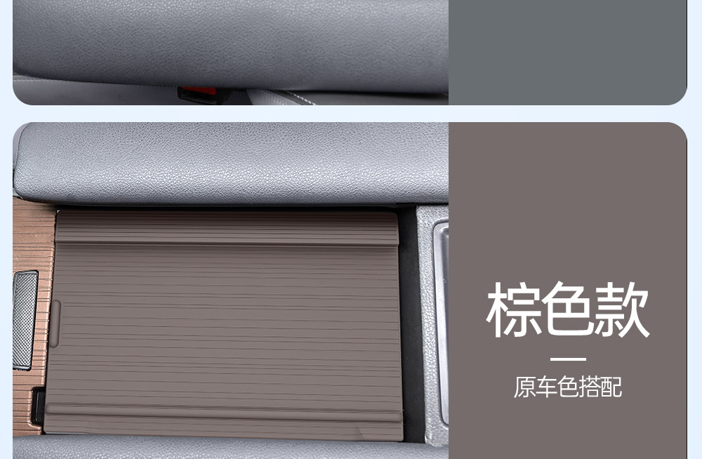 Suitable for Toyota Sienna Center Console Armrest Box Cover Anti-Slip Mat Grevia Armrest Box Leak-Proof Supplies