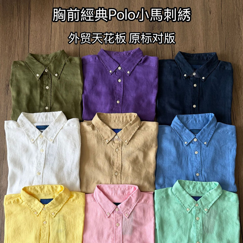 Rl Ralf【Linen Shirt】Correct Version Loose Fit Comfortable Slimming Long-Sleeve Unisex Couple Casual in Stock Rl Ralf【Linen Shirt】Correct Version Loose Fit Comfortable Slimming Long-Sleeve Unisex Couple Casual in Stock
