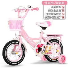 儿童自行车 带辅助轮-----男女孩宝宝单车/1/1//寸