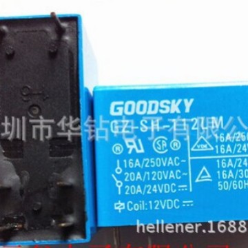 原装GOODSKY/国兴继电器代理GZT-SH-112LM