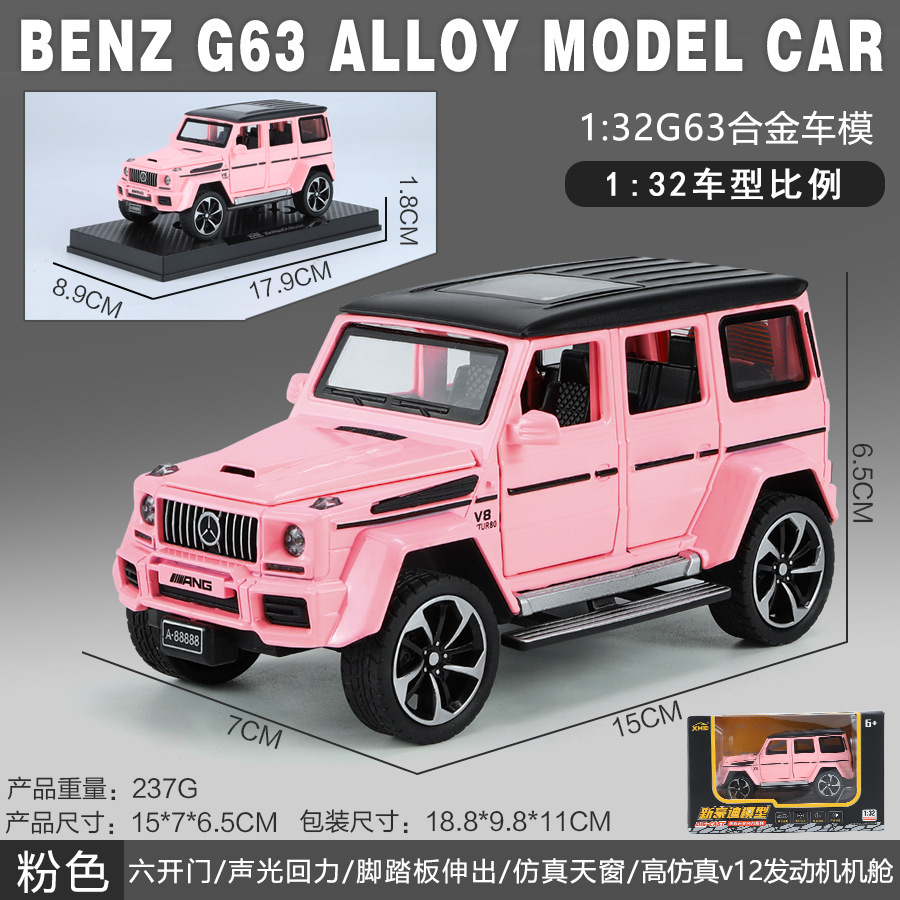 (En caja) 1:32 modelo de coche de aleación para niños, coche de juguete artificial para niños, venta al por mayor