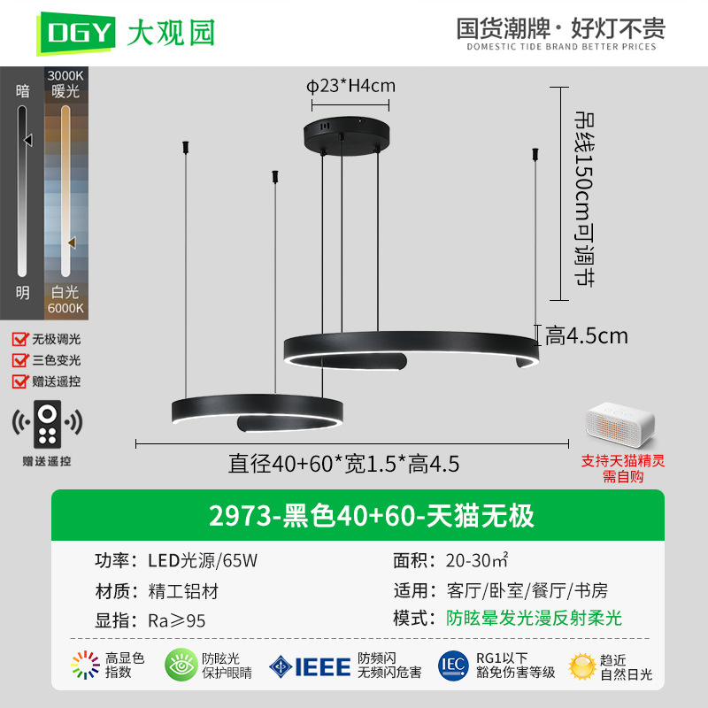 Lámpara de araña para sala de estar Daguanyuan, moderna, minimalista, nórdica, para villa, comedor, sala de estar, iluminación para decoración del hogar Zhongshan 556L