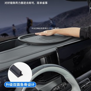Applicable equation Leopard 5/8 central control sealing strip whole car sound insulation modification accessories car supplies Daquan noise reduction bar industry