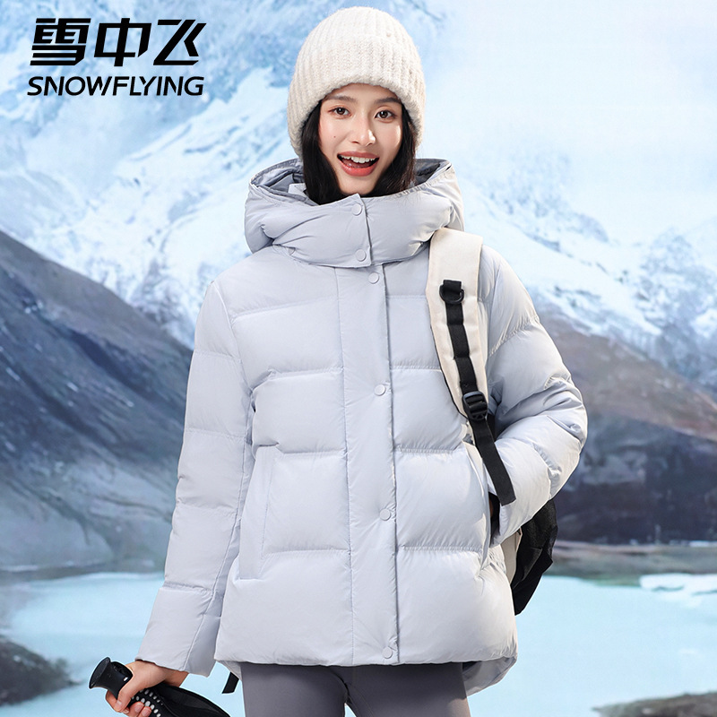 Snow Flying down Jacket for Women, New Winter Style with Detachable Hood, Cold-Proof Clothing, Fashionable Thickened Outdoor Snow Jacket for Ladies