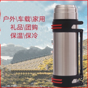 Large-Capacity Outdoor Water Cup Vacuum Insulated Kettle Stainless Steel Insulated Cup Portable Car Travel Kettle Sports Hot Water Kettle