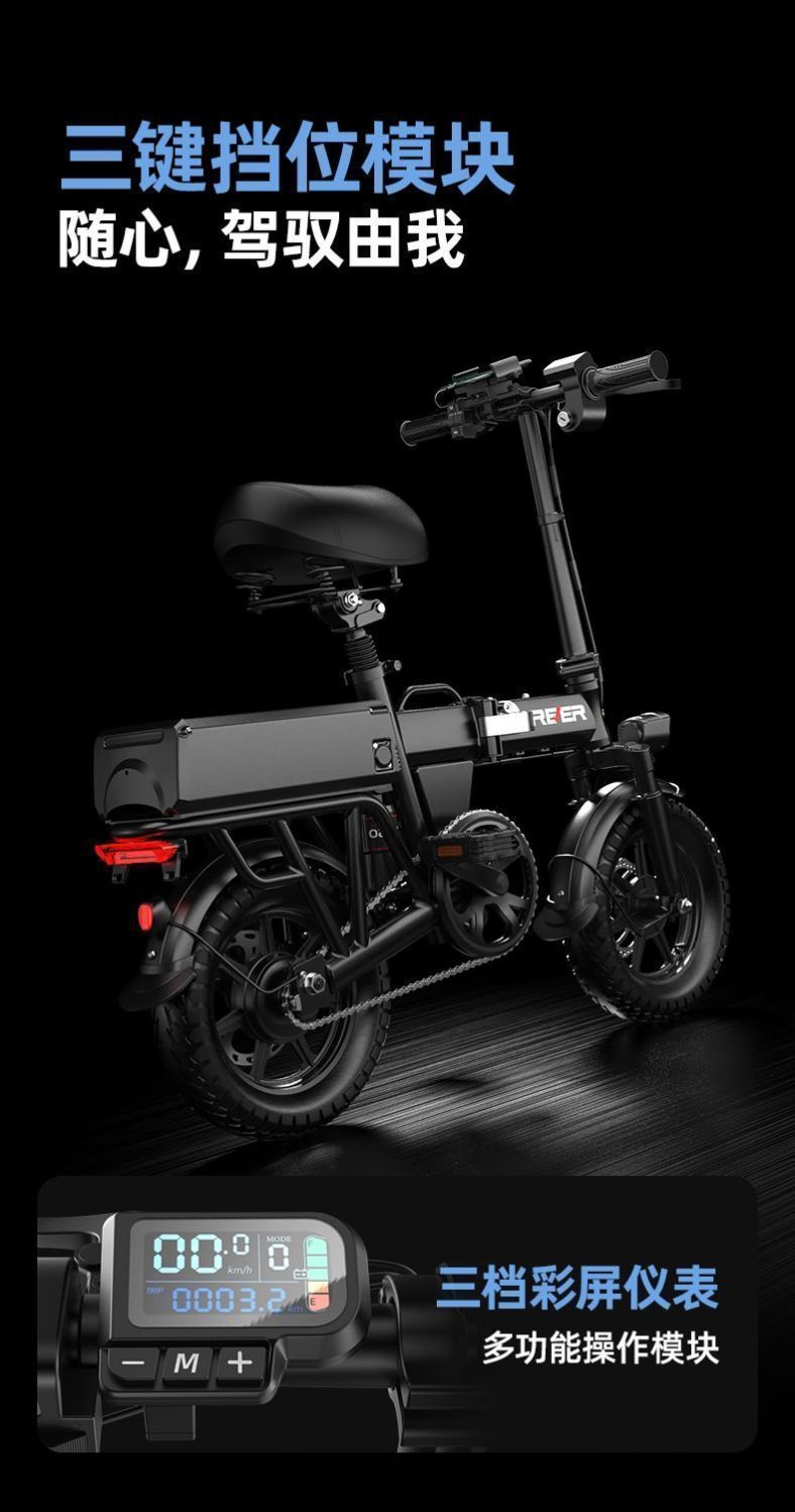 Special Folding Electric Vehicle for Driving, Ultra-Light Small Aluminum Alloy Lithium Battery, New National Standard Electric Vehicle for Driving