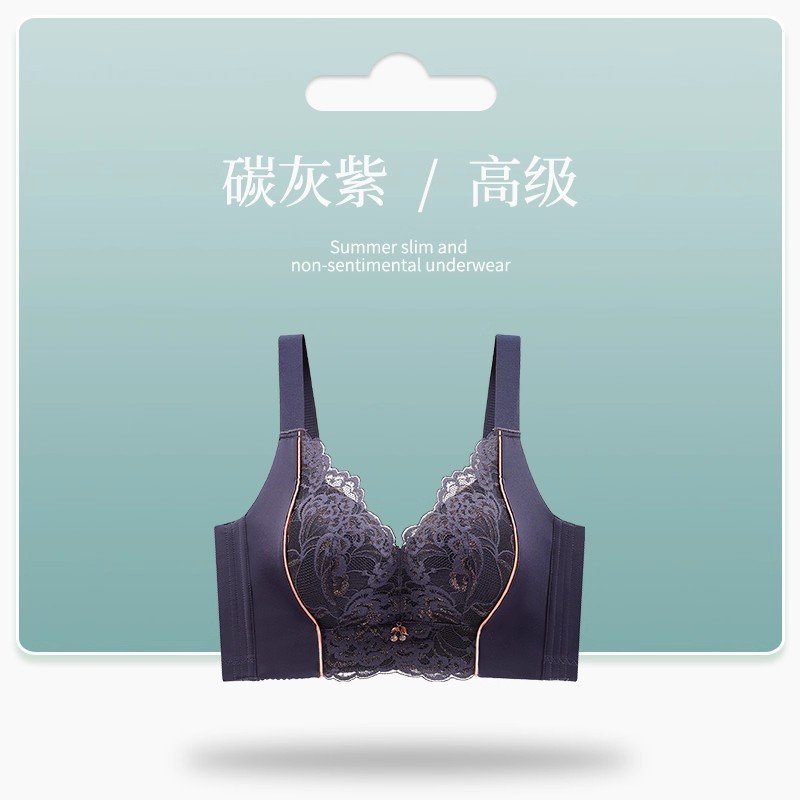 跨境蕾丝防下垂内衣女聚拢小胸显大收副乳调整型塑型上托文胸罩夏|undefined
