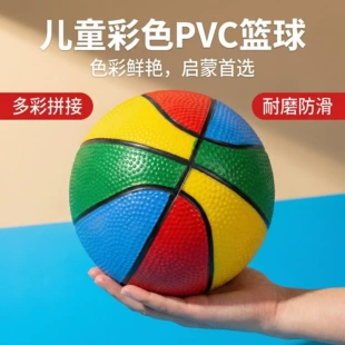 Расписной мяч PVC цветной упругий для детей и подростков