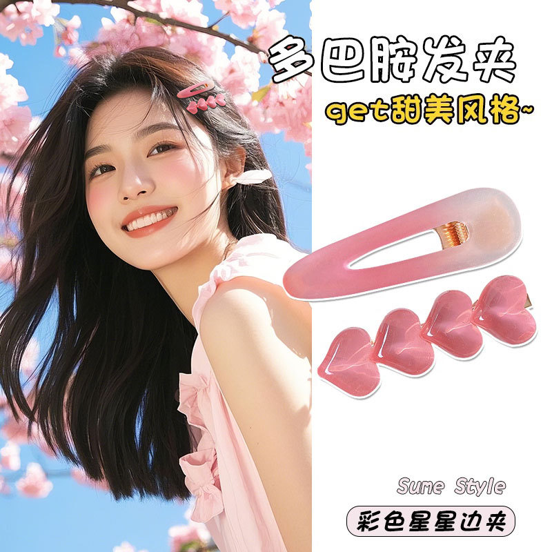 Amor gradiente pinzas de pelo rosa para mujeres verano cabello fruncado pinzas de pelo de frente lindas pinzas de boca de pato pinzas laterales pinzas tocado