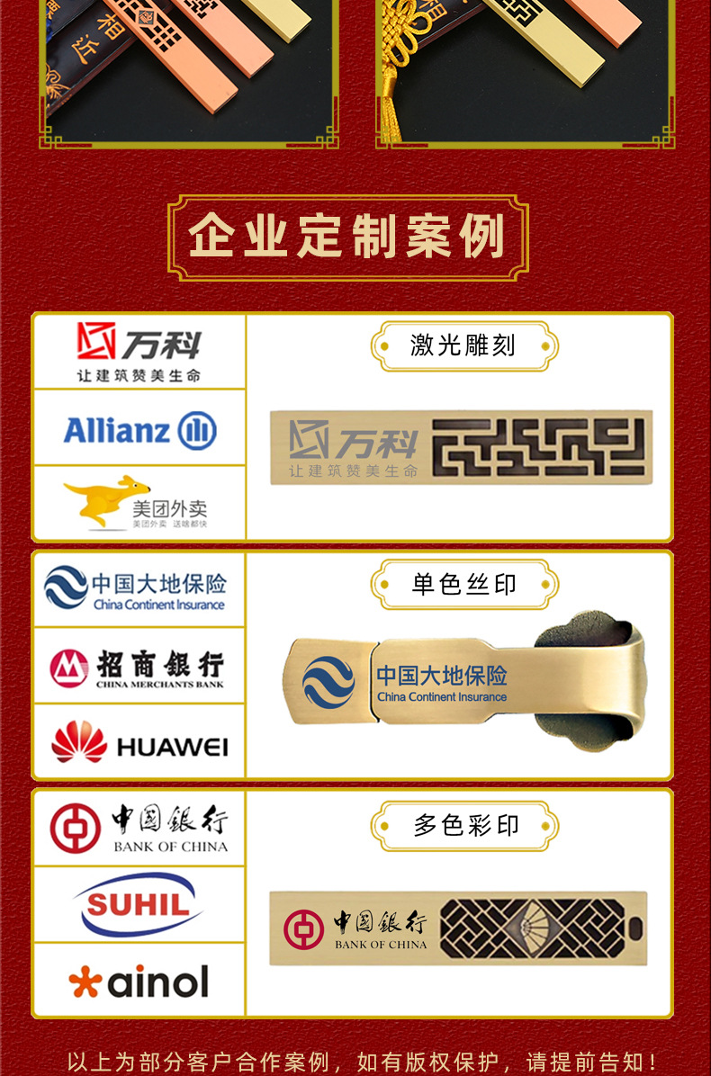 中国风详情_01_03