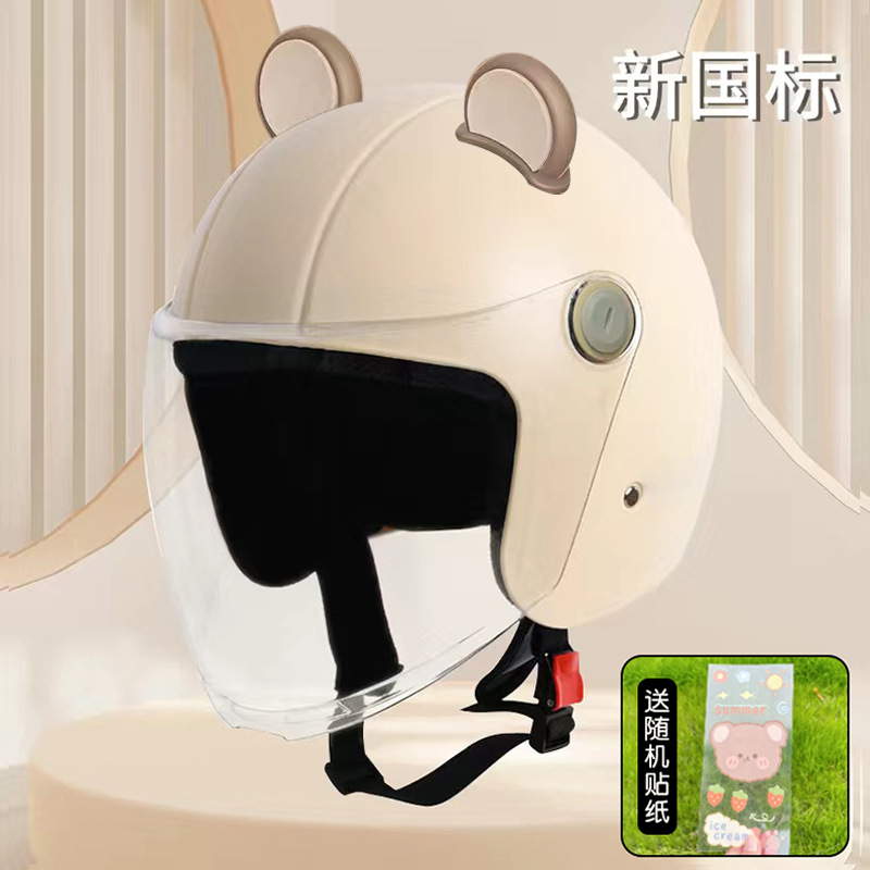 Nuevo casco de bicicleta eléctrica con certificación 3C estándar nacional para hombres y mujeres, medio casco, cálido y seguro para el invierno, color sólido con orejas de oso.
