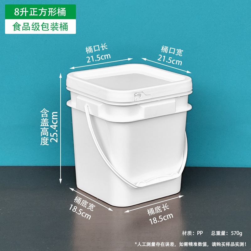 1.5-20 litros portátil cuadrado glándula blanco alimentos grado plástico cubo hogar embalaje apilamiento cocido pegamento boca ancha cubo