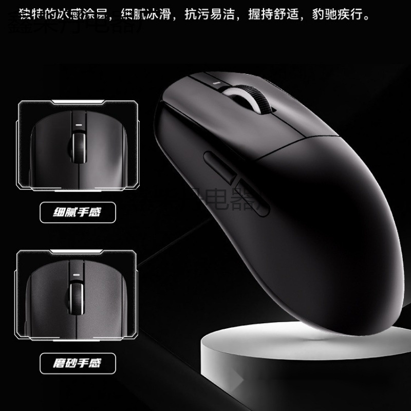Dragonfly Weijixing Flash Wireless Bluetooth Mouse Gaming E-Sports Long Battery Life Quantitative Ergonomics