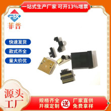 HDMI E TYPE 19PIN܇�d�����@ʾ���^ β�A5.0 ����� �M�bʽ ����