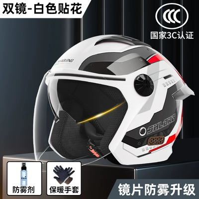 electric motorcycle helmet men's and – Motosiklet dəbilqələri - one-size-fits-all-3c-certification-upgraded-white-decal-anti-fog-lens-warm-ear-protection