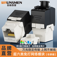 cat6a�ǧ�ׂ�ݔ�������ģ�K �m��RJ45�W������W�j�ӿ�ģ�K