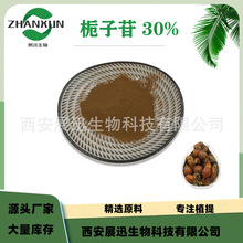 �d����/߰ 30% ����ƽ �d�ӹ���ȡ�� �F؛����   ��95% 98%