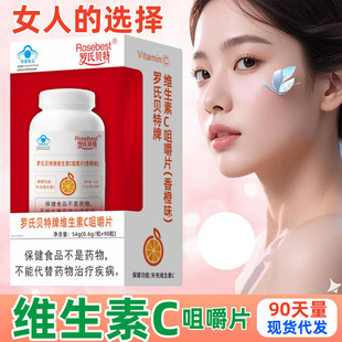 �S����Cܛ�z�� VC �Sc�SC 100�� ŮʿŮ�� ����ʳƷ �F؛���l