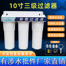 �����^�V����ˮ���Vˮ�b�ÞVо�⚤10�������Vƿ͸�����Bǰ�蹸