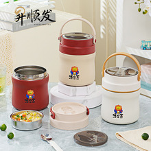 304不锈钢保温饭盒上班族便携真空保温提锅学生便当盒饭桶粥汤壶