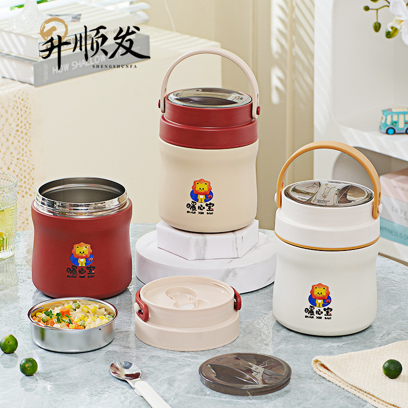 304不锈钢保温饭盒上班族便携真空保温提锅学生便当盒饭桶粥汤壶