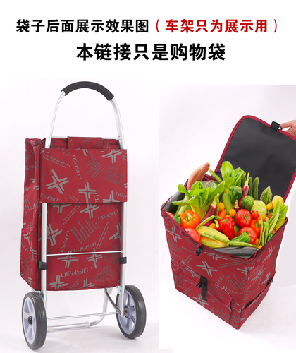 Wholesale large shopping cart bag, foldable vegetable shopping cart small pull cart bag, cloth bag, large capacity pull truck alternative