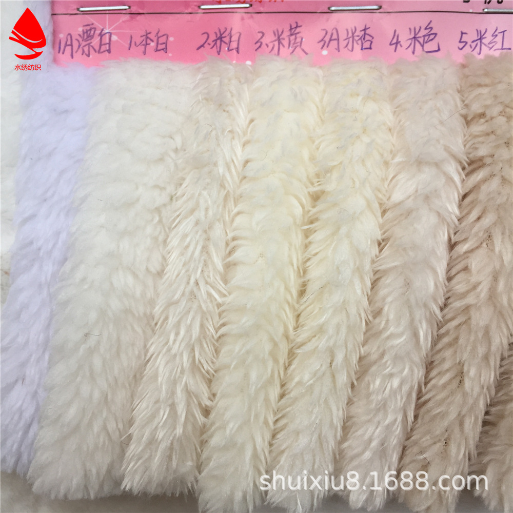 180g单面北极绒 6mm加厚北极绒 时尚保暖舒棉绒 服装玩具鞋材面料-阿里巴巴