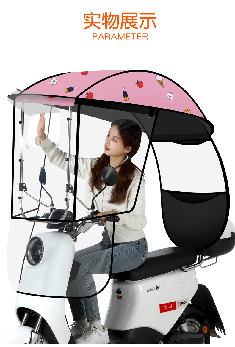Electric Vehicle Rain Shelter, Canopy, Sunshade, Windproof Cover, Detachable Umbrella, Sunshade for Electric Motorcycles