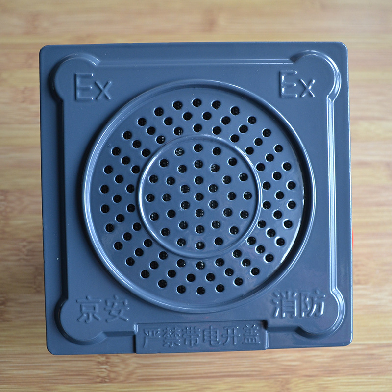 防爆消防广播扬声器 JA-YSQ-21521B  管廊专用防水扬声器 方形